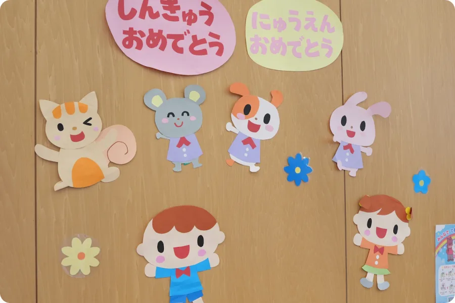 園での生活の様子
