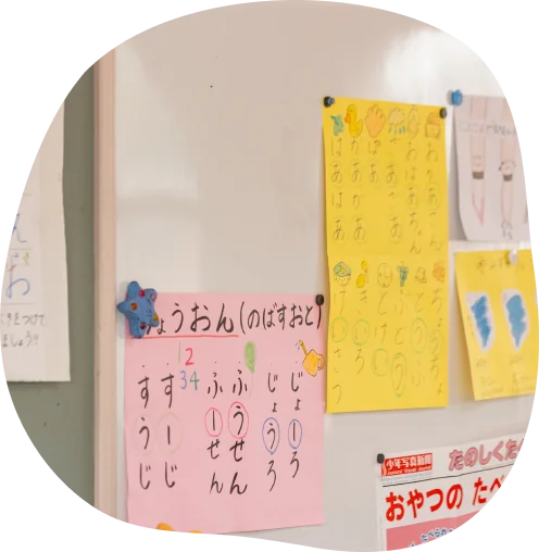 園庭のおもちゃ